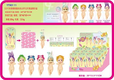 Otherdoll - OBL10308462