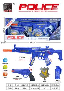 Militarytoys&Policeset - OBL10308496