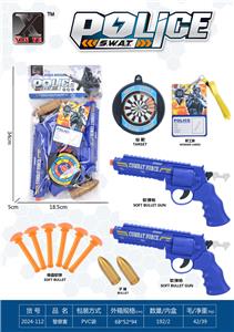 Militarytoys&Policeset - OBL10308527