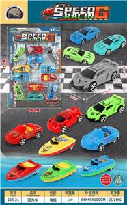 Pull back toys - OBL10308593
