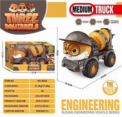 Free wheel toys - OBL10308894
