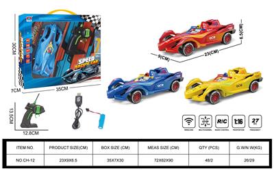 1：16四通F1遥控赛车 - OBL10308929