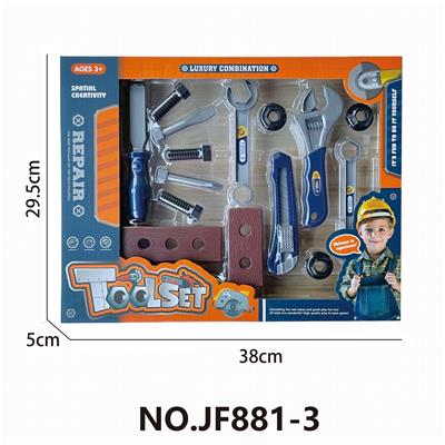 儿童益智仿真过家家工具玩具套装 - OBL10308967