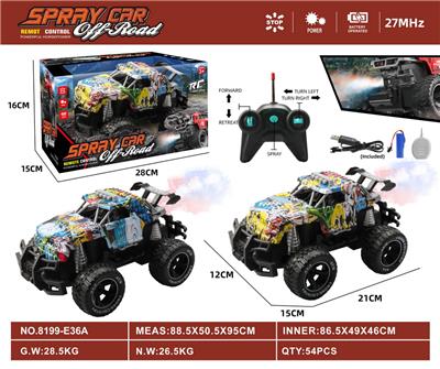 （包电3.7V锂电池）五通遥控喷雾越野涂鸦悍马跑车 - OBL10309043