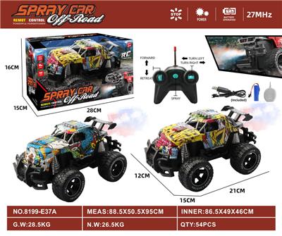 （包电3.7V锂电池）五通遥控喷雾越野涂鸦酷路泽跑车 - OBL10309044