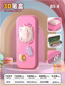 School supplies, series - OBL10309103