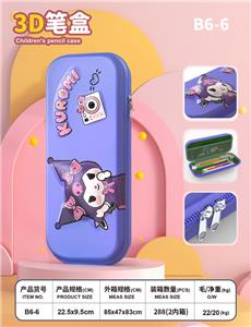 School supplies, series - OBL10309110