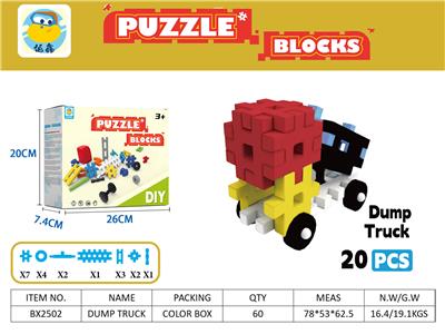 Dump Truck
（翻斗车） - OBL10309224