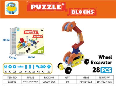 Wheel
Excavator
（轮式挖掘机） - OBL10309225