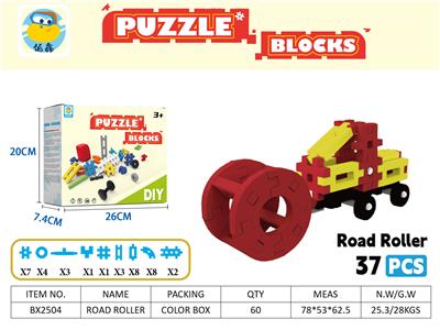 Road Roller
（压路车） - OBL10309226