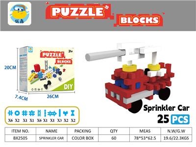 Sprinkler
Car
（喷水车） - OBL10309227