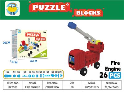 Fire Engine
（消防车） - OBL10309231
