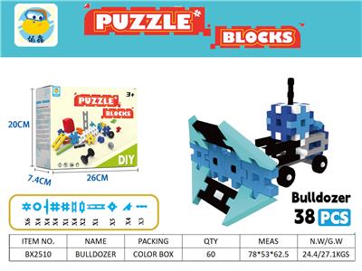 Bulldozer
（推土机） - OBL10309232