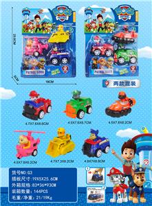 Pull back toys - OBL10309240