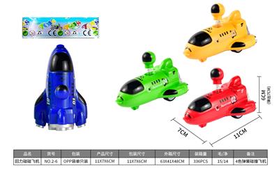 Pull back toys - OBL10309252