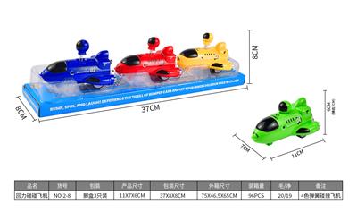 Pull back toys - OBL10309254