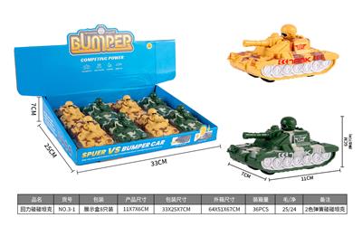 Pull back toys - OBL10309255