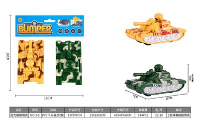 Pull back toys - OBL10309259