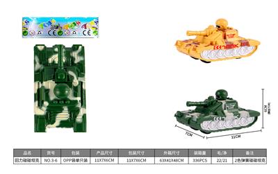 Pull back toys - OBL10309260