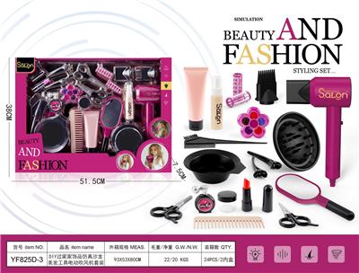 DIY过家家饰品仿真沙龙美发工具电动吹风机套装 - OBL10309518