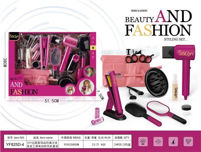 DIY过家家饰品仿真沙龙美发工具电动吹风机套装 - OBL10309519