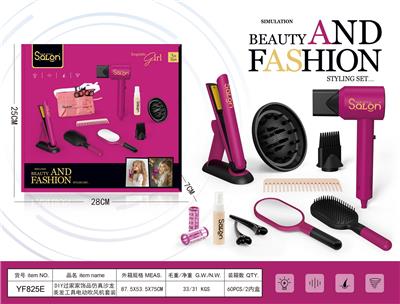DIY过家家饰品仿真沙龙美发工具电动吹风机套装 - OBL10309521