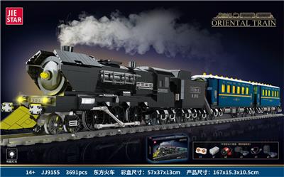 东方火车.含灯光件【遥控器电池组需另购】 - OBL10309731