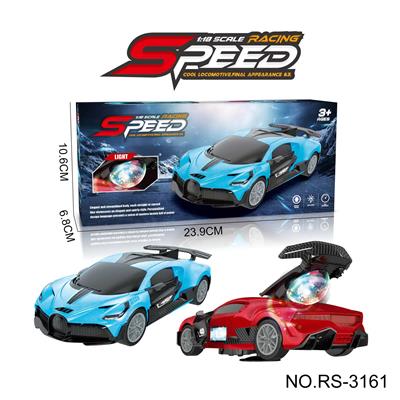 Electric cars/ tanks - OBL10309753