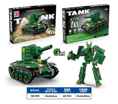 益智军事积木变形二战苏联坦克KV-2金刚(354PCS） - OBL10309785