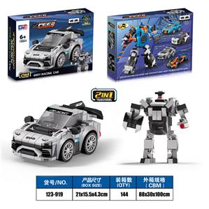 益智城市积木双回力奔驰AMG  Q版跑车（120PCS）可4款混装 - OBL10309790