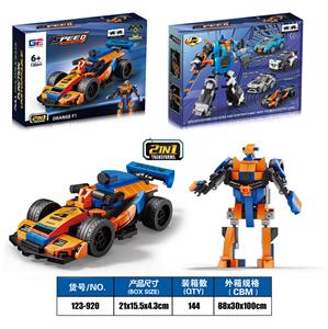 益智城市积木双回力迈凯伦F1 Q版跑车（130PCS）可4款混装 - OBL10309791