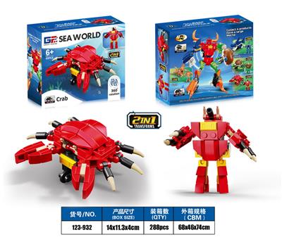 益智海洋世界积木回力变形螃蟹（69PCS） 可四款混装 - OBL10309798