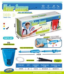 Water gun - OBL10309856