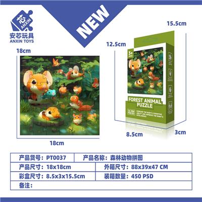 Patchwork - OBL10309871