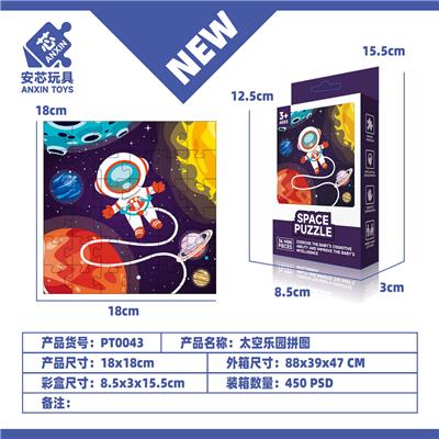 Patchwork - OBL10309877