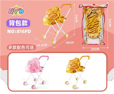 Babystroller - OBL10309976