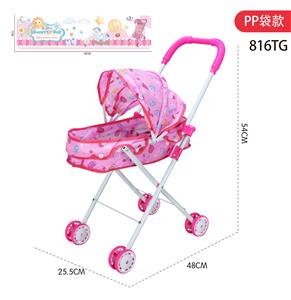 Babystroller - OBL10309982