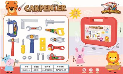 动物手提工具箱 - OBL10310174