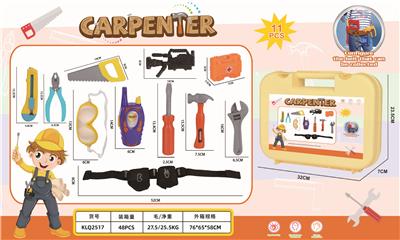 手提工具箱+腰带 - OBL10310175