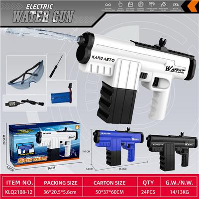 Water gun - OBL10310179