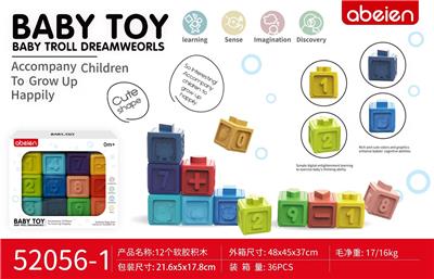 12个软胶积木 - OBL10310203