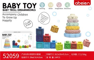 软胶积木套装 - OBL10310205