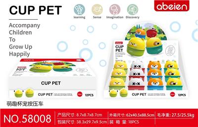 益智系列 萌趣杯宠按压车/12pcs - OBL10310211