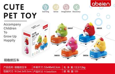 益智系列 萌趣按压车小鸡
（粉色） - OBL10310216
