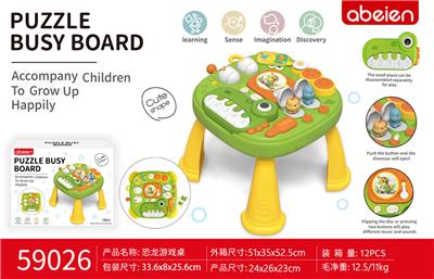 电动恐龙钢琴游戏桌 - OBL10310222