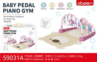 Baby carpet/Fitness frame - OBL10310228