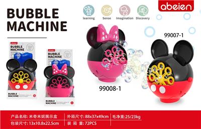 BUBBLE SET - OBL10310237