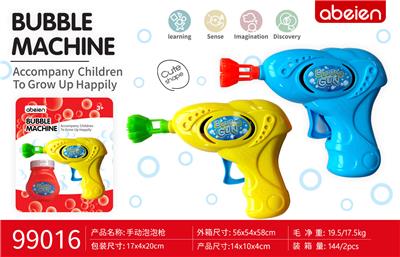 BUBBLE SET - OBL10310239