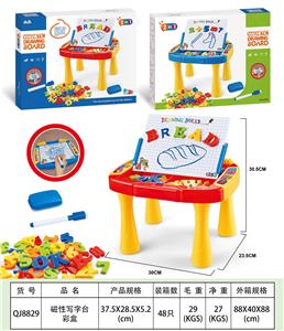 磁性写字台 - OBL10310360