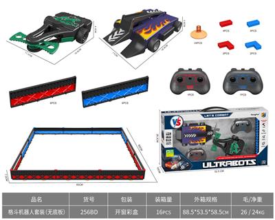 Remote control robot - OBL10310686